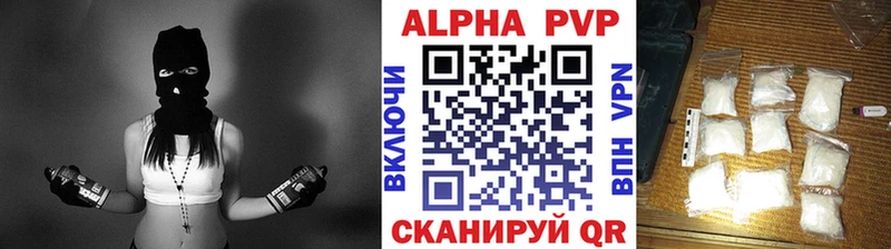APVP кристаллы  мориарти наркотические препараты  Гаврилов Посад  где продают наркотики  hydra ссылка 