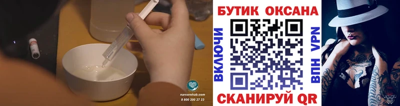 Бутират оксибутират  Гаврилов Посад 