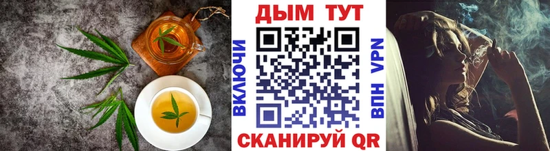 как найти наркотики  Гаврилов Посад  Canna-Cookies конопля 