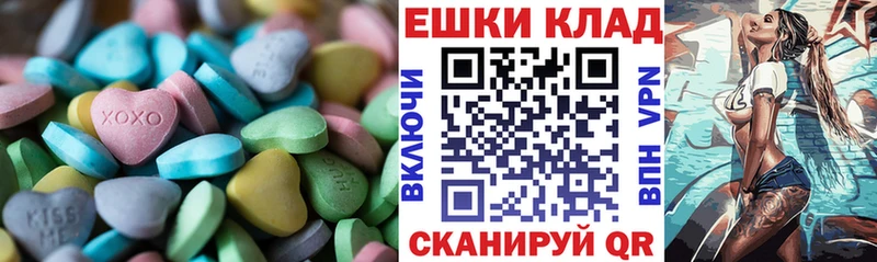 это официальный сайт  Гаврилов Посад  Экстази 99% 