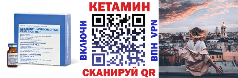 Кетамин VHQ  где найти наркотики  Гаврилов Посад 
