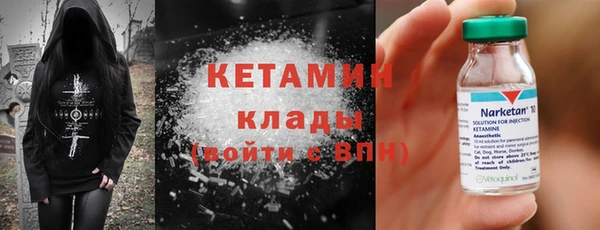 ALPHA-PVP Волосово