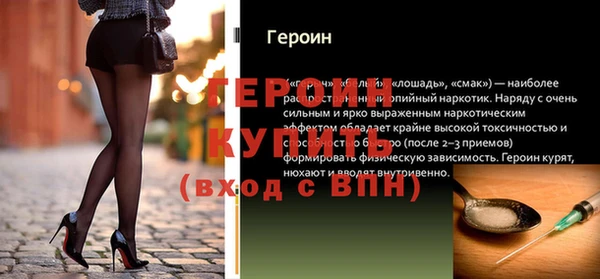 мефедрон мука Володарск