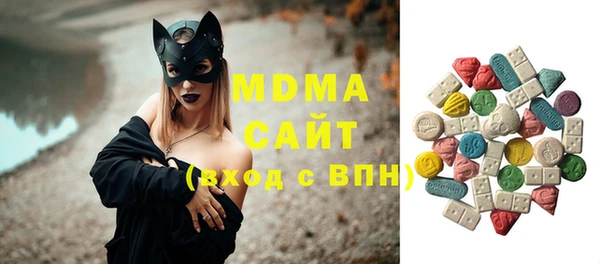 мефедрон мука Володарск