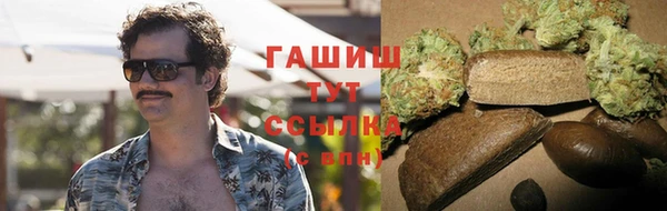 наркотики Лиски
