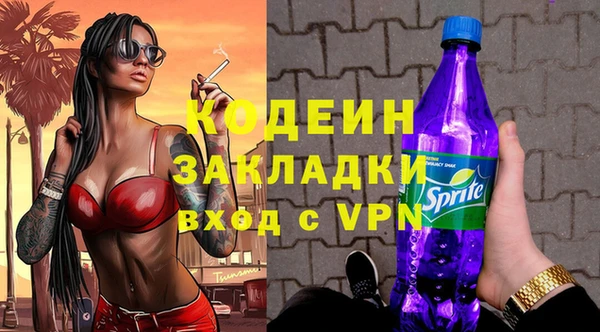 spice Верхний Тагил