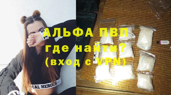 мефедрон мука Володарск
