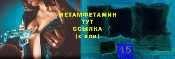 шишки Лихославль