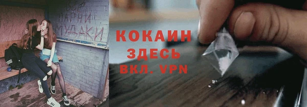 ALPHA-PVP Волосово