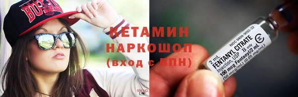 ALPHA-PVP Волосово