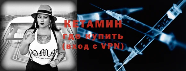 бутик Волоколамск