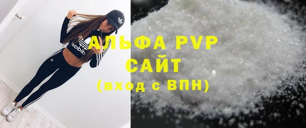 мефедрон мука Володарск