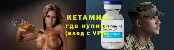 spice Верхний Тагил