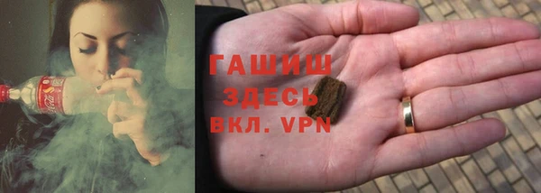 мдма Красноперекопск