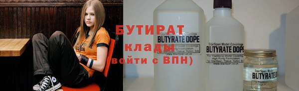 spice Верхний Тагил