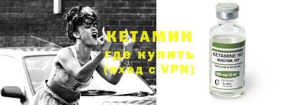 бутик Волоколамск