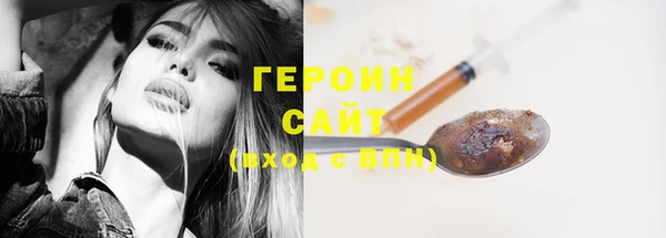 бутик Волоколамск
