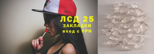 мефедрон мука Володарск