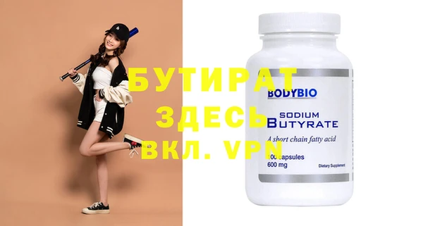 винт Верея