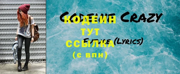 мефедрон мука Володарск