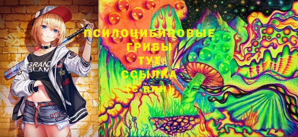 ALPHA-PVP Волосово