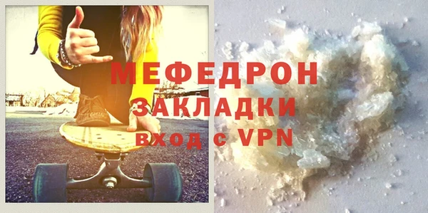 бутик Волоколамск