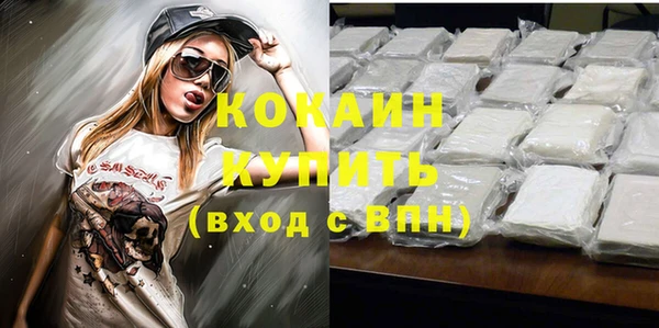 бутик Волоколамск