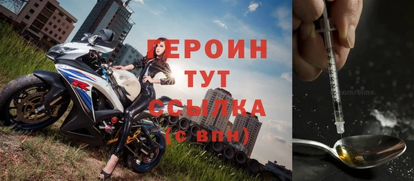 ALPHA-PVP Волосово