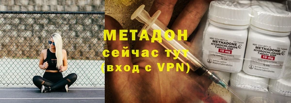 бутик Волоколамск
