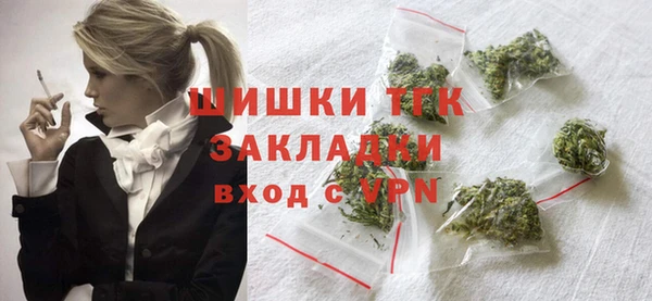 ALPHA-PVP Волосово