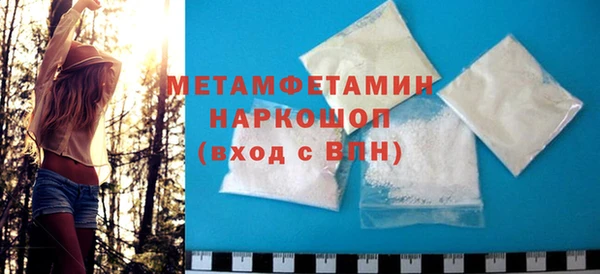 мефедрон мука Володарск