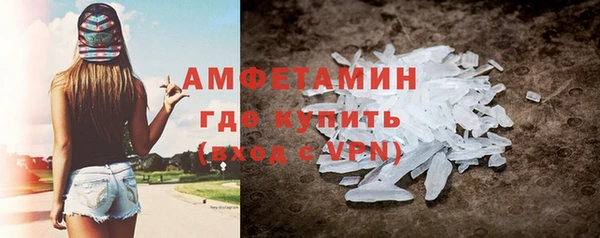 ALPHA-PVP Волосово