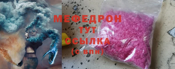 мефедрон мука Володарск