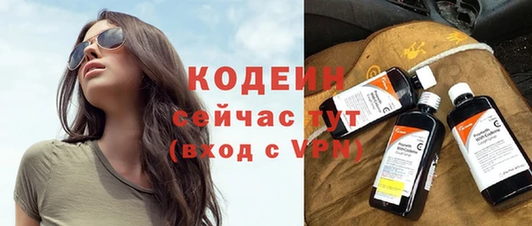 бутик Волоколамск