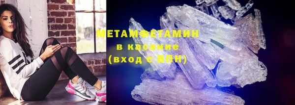 бутик Волоколамск