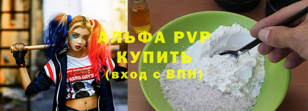 мефедрон мука Володарск
