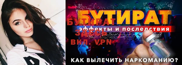spice Верхний Тагил