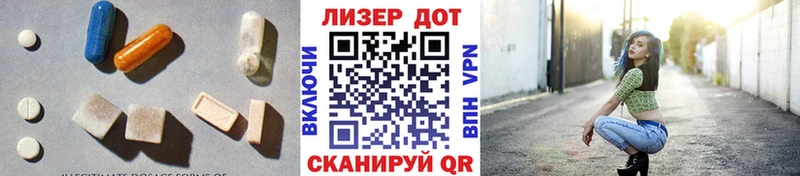 Лсд 25 экстази кислота  KRAKEN как зайти  Гаврилов Посад 