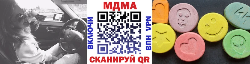 MDMA Molly  наркота  Гаврилов Посад 