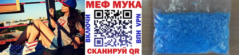 МЕФ VHQ  что такое   мега рабочий сайт  Гаврилов Посад 