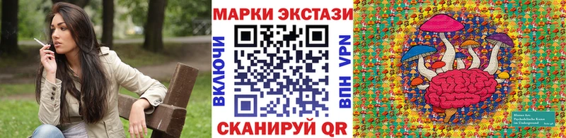 наркота  Гаврилов Посад  blacksprut маркетплейс  это официальный сайт  Наркотические марки 1,8мг 